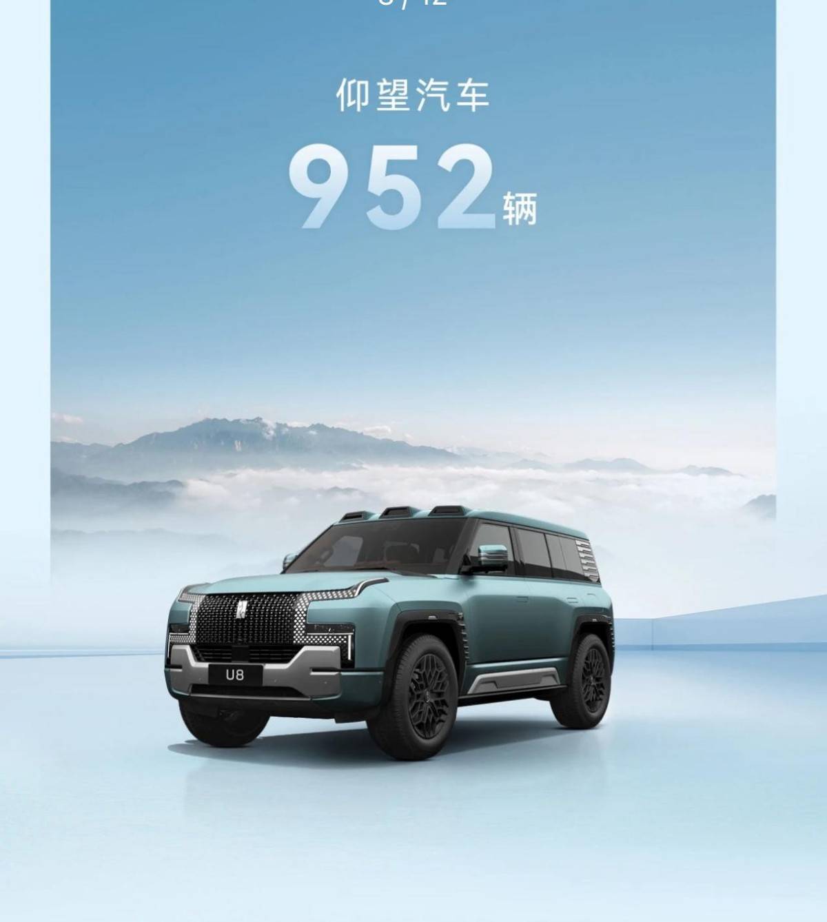 連續兩月月銷過30萬輛,比亞迪依舊遙遙領先