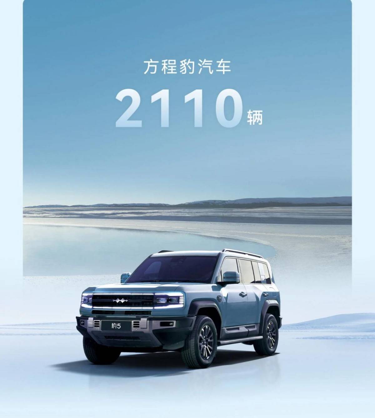 連續兩月月銷過30萬輛,比亞迪依舊遙遙領先