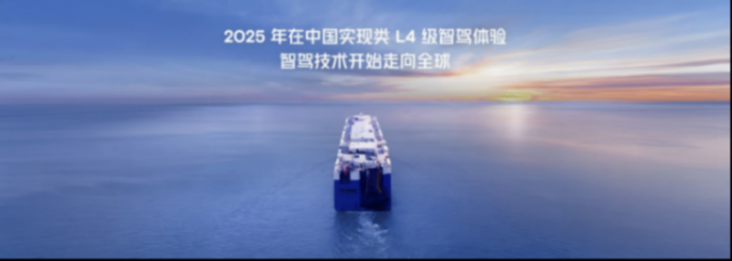 小鵬進入AI智駕時代 端到端智駕大模型量產上車