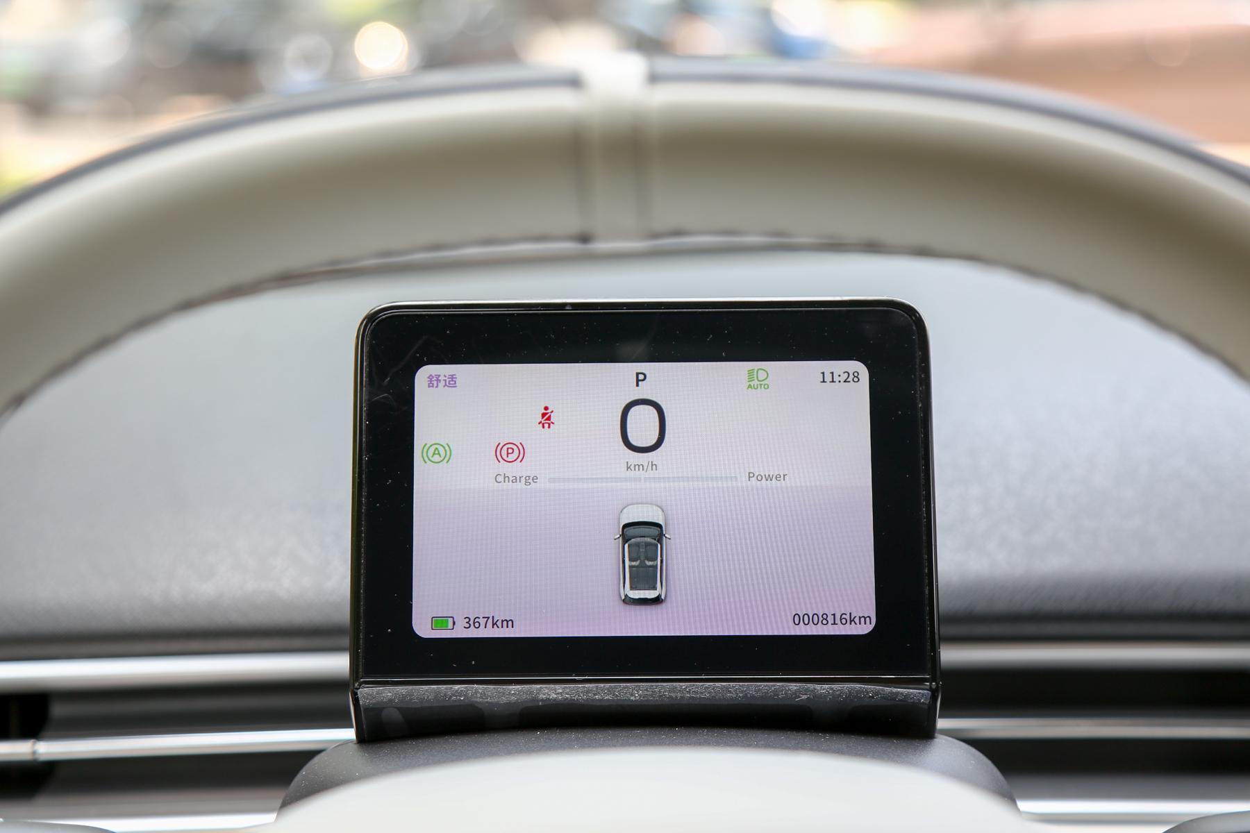 三好國民車新標準 試駕納米01