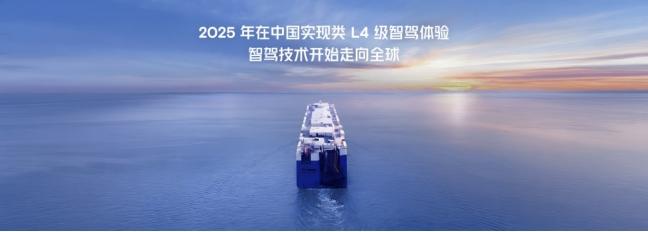 “無AI不智駕”,小鵬汽車率先進入AI智駕時代