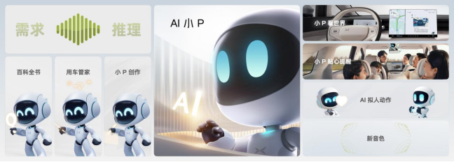 “無AI不智駕”,小鵬汽車率先進入AI智駕時代