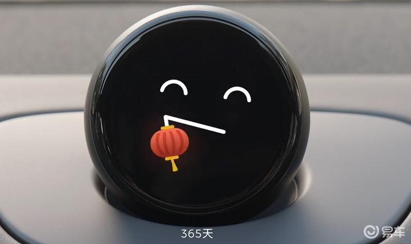 蔚來(lái):NOMI GPT趣味表情累計(jì)互動(dòng)已超十萬(wàn)次