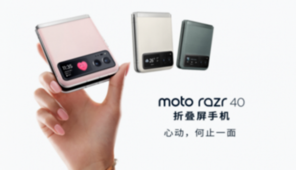 moto razr 50手機(jī)現(xiàn)身GeekBench跑分,搭載聯(lián)發(fā)科天璣7300X