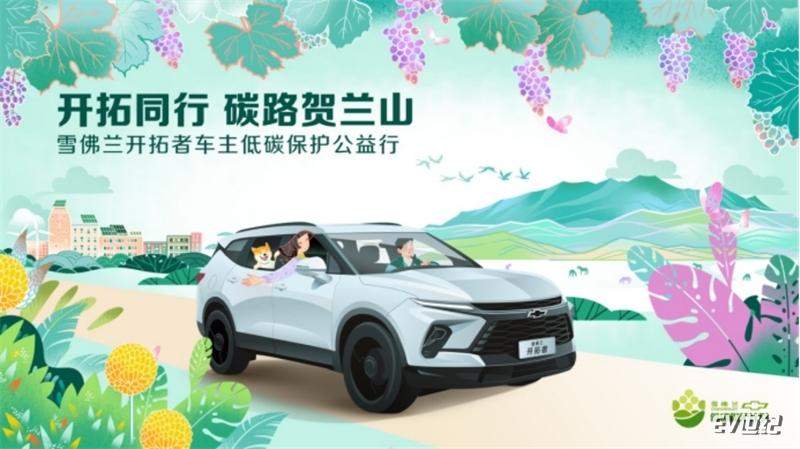 上汽通用汽車蟬聯(lián)兩項(xiàng)企業(yè)社會(huì)責(zé)任權(quán)威大獎(jiǎng)