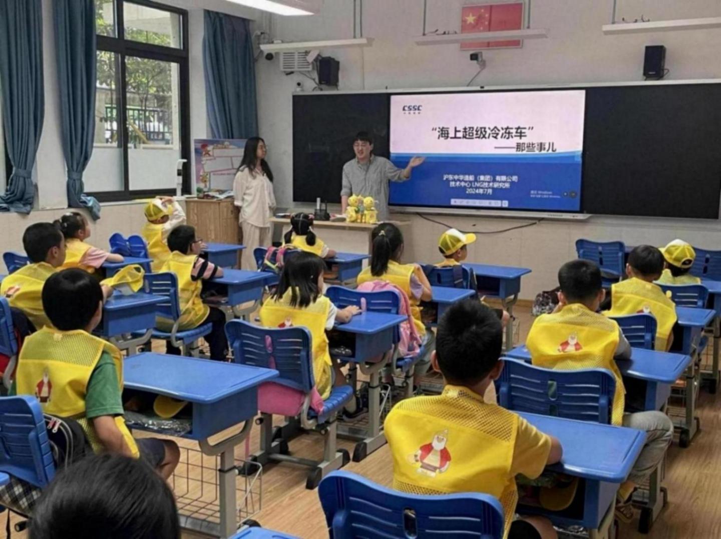 上海小學生愛心暑托班開班:第一課是安全教育,“搶課不難”