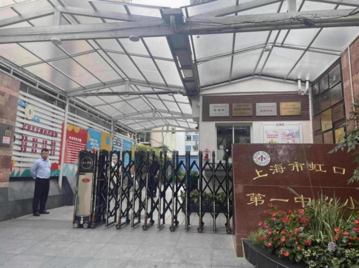 上海小學生愛心暑托班開班:第一課是安全教育,“搶課不難”