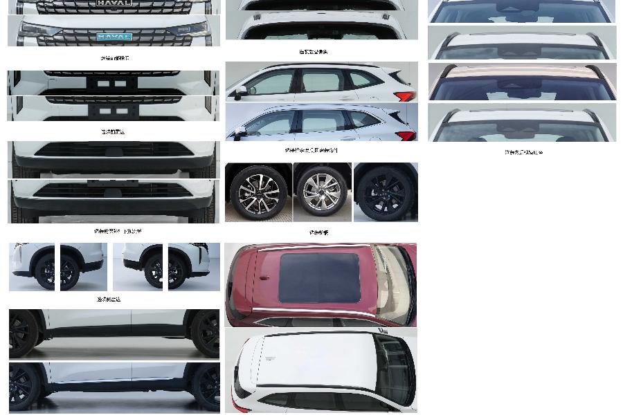 全新哈弗H6 Hi4實車曝光