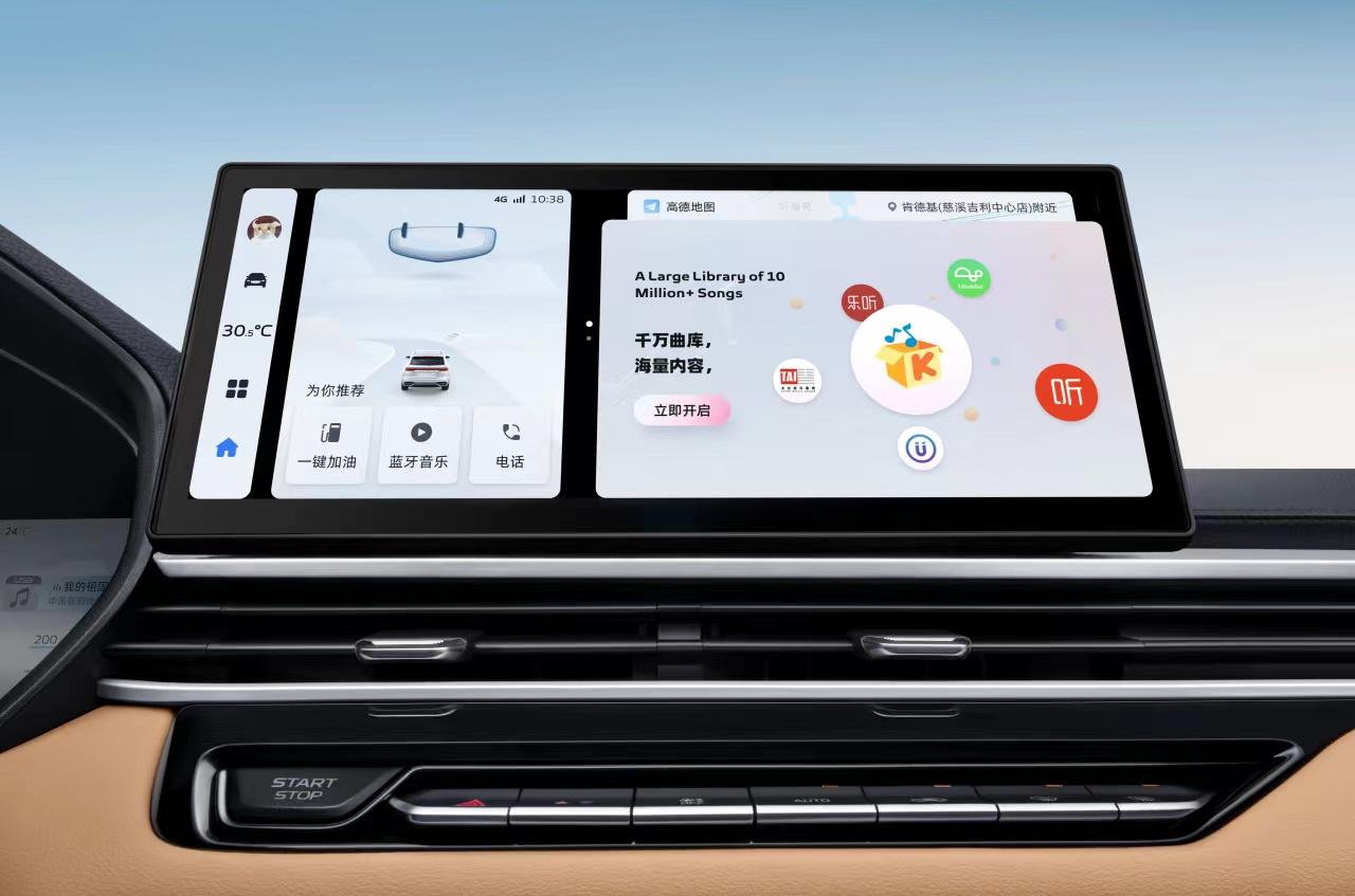 吉利第4代帝豪2025款上市,官方指導價6.99萬元-8.89萬元