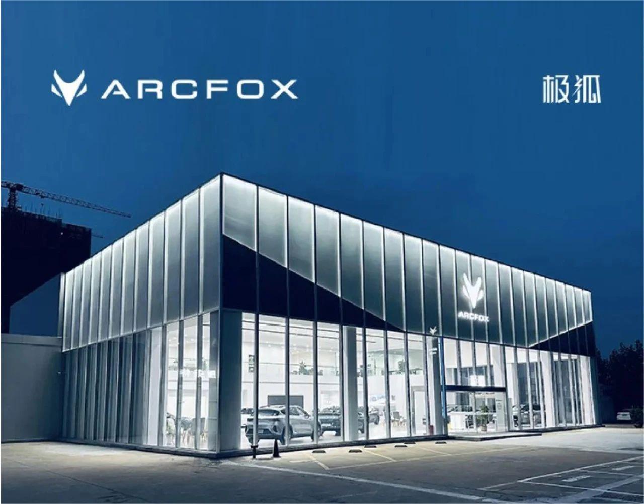 極狐6月銷量超8000臺(tái) 阿爾法T5銷量達(dá)3702臺(tái)