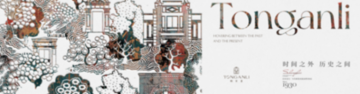 2024城市更新“一江一河”論壇圓滿落幕