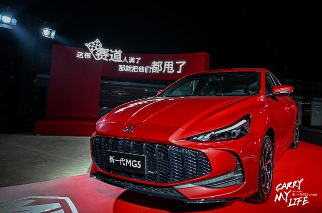 新一代MG5，以豪華配置點(diǎn)燃青春夢想-有駕