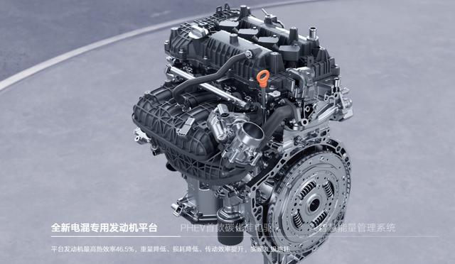 星艦7 EM-i即將上市，或成為宋PLUS DM-i最大對手-有駕