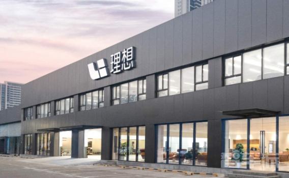 理想汽車宣布超充站將收取&ldquo;超時占用費&rdquo; 12月中旬試運營 - 手機中國 -