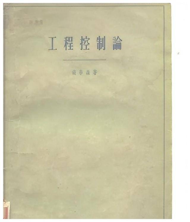 92年錢(qián)學(xué)森向國(guó)家建議,汽車(chē)工業(yè)跳過(guò)汽油柴油直接進(jìn)入新能源