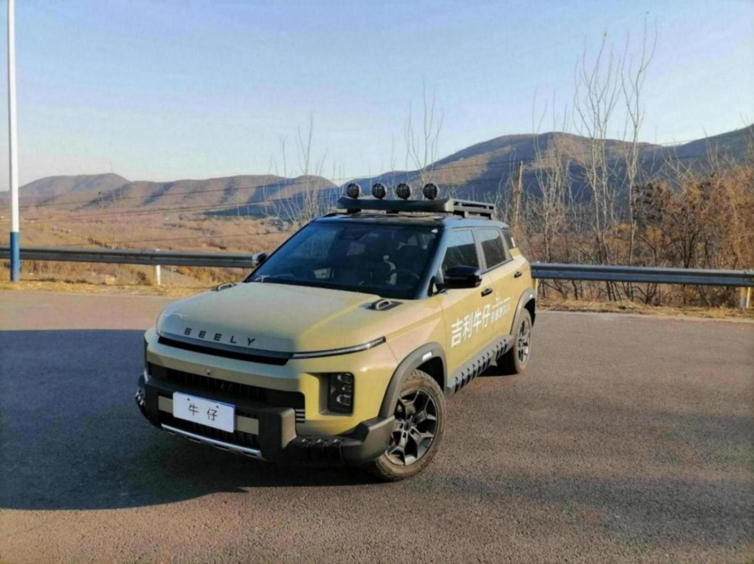 “生而自由 牛仔登場”吉利牛仔區域上市暨媒體試駕品鑒會石家莊站