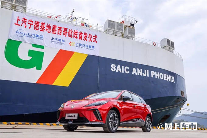 中國汽車出海新挑戰:電動車與智能化為何在海外遇冷?