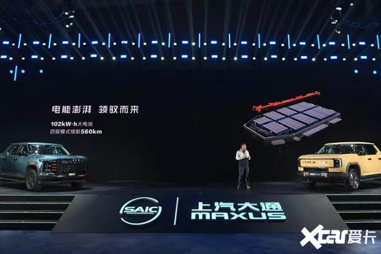 15.58萬起!星際X提供柴油、純電雙動力,開創皮卡越野新紀!