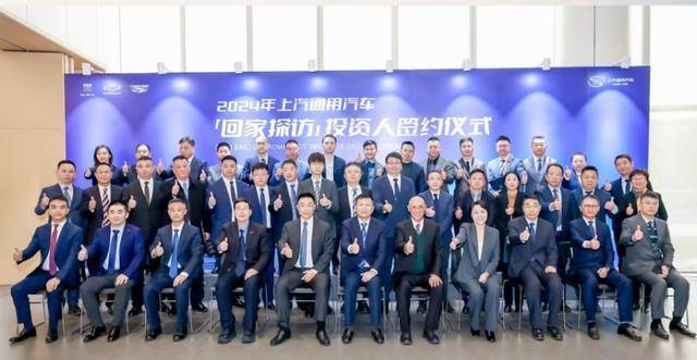 上汽通用2024年逆境重生,2025年智電藍圖蓄勢待發