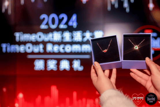 darling baby匠心品質(zhì)助力TimeOut新生活大賞