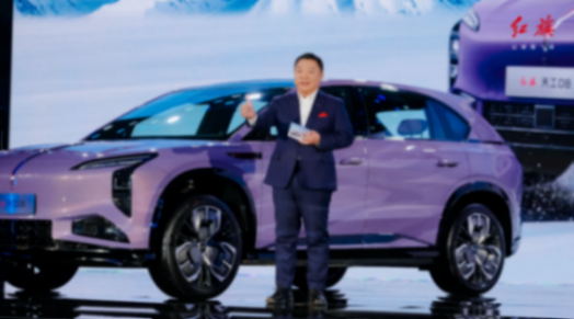 紅旗天工08驚艷上市,“永遠可以相信紅旗”具象化了!