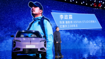 一代人有一代人的紅旗車!天工08:變的是體驗,不變的是品質