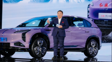 一代人有一代人的紅旗車!天工08:變的是體驗,不變的是品質