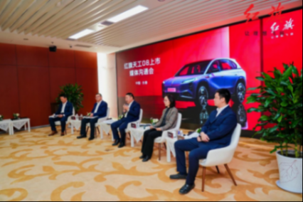 一代人有一代人的紅旗車!天工08:變的是體驗,不變的是品質