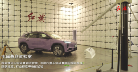 一代人有一代人的紅旗車!天工08:變的是體驗,不變的是品質