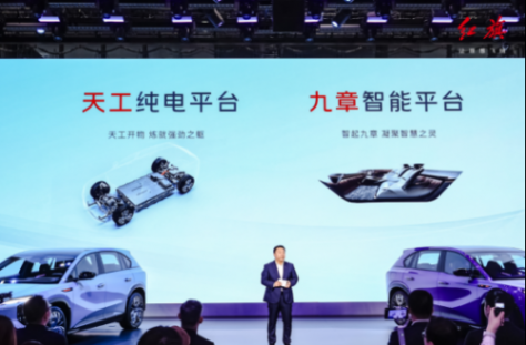 一代人有一代人的紅旗車!天工08:變的是體驗,不變的是品質