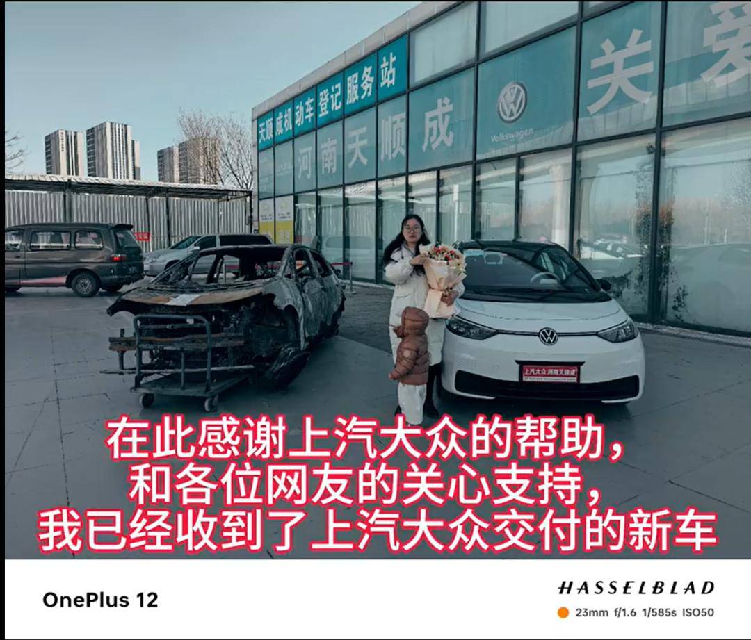 車燒沒了,電池居然完好無損?ID.3的含金量還在上升!