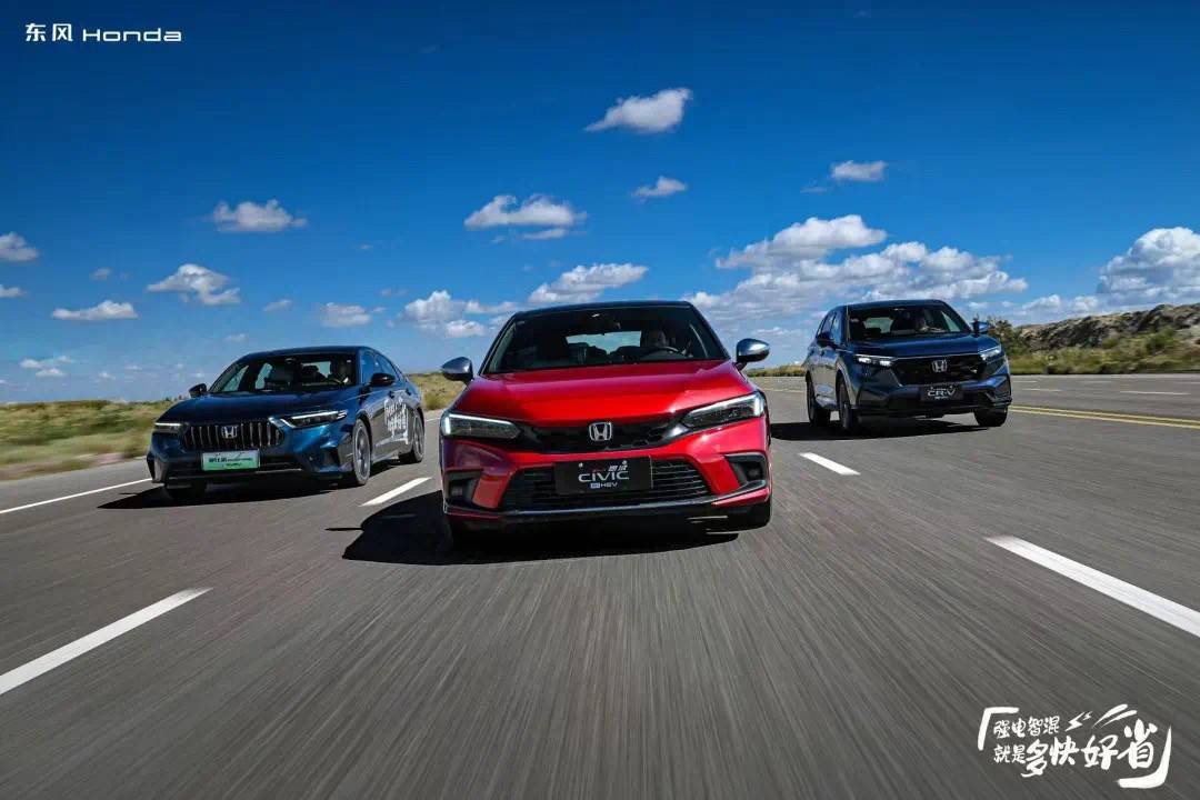 不負當下不懼未來,東風Honda 2024年“韌性”向前