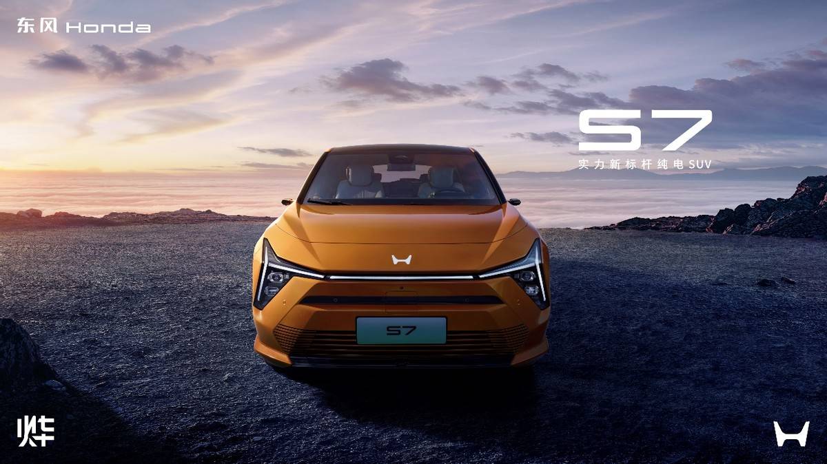 不負當下不懼未來,東風Honda 2024年“韌性”向前