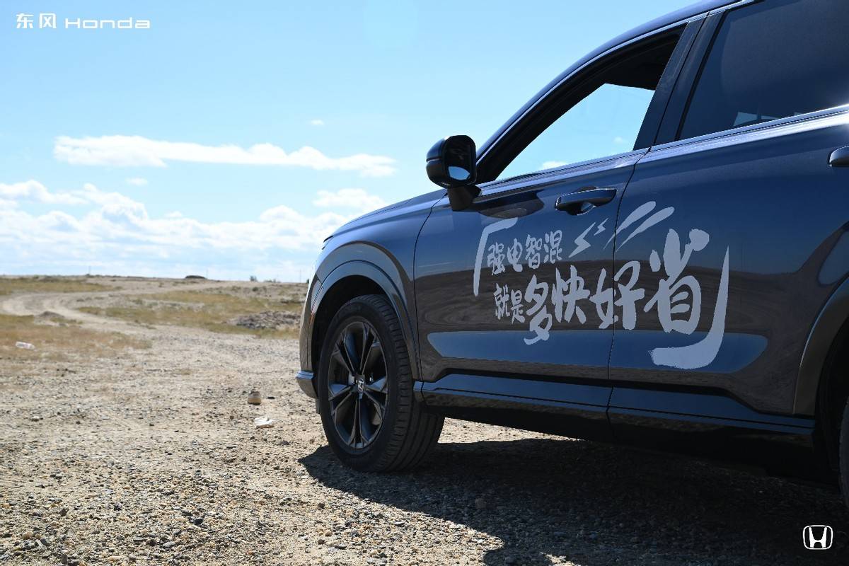 不負當下不懼未來,東風Honda 2024年“韌性”向前