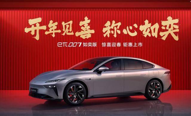 軸距近3米的轎跑車,續航1300km,僅售13萬多,還要啥比亞迪漢?