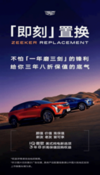 凱迪拉克“報(bào)喜不報(bào)憂”,全年銷量回到2016年水平