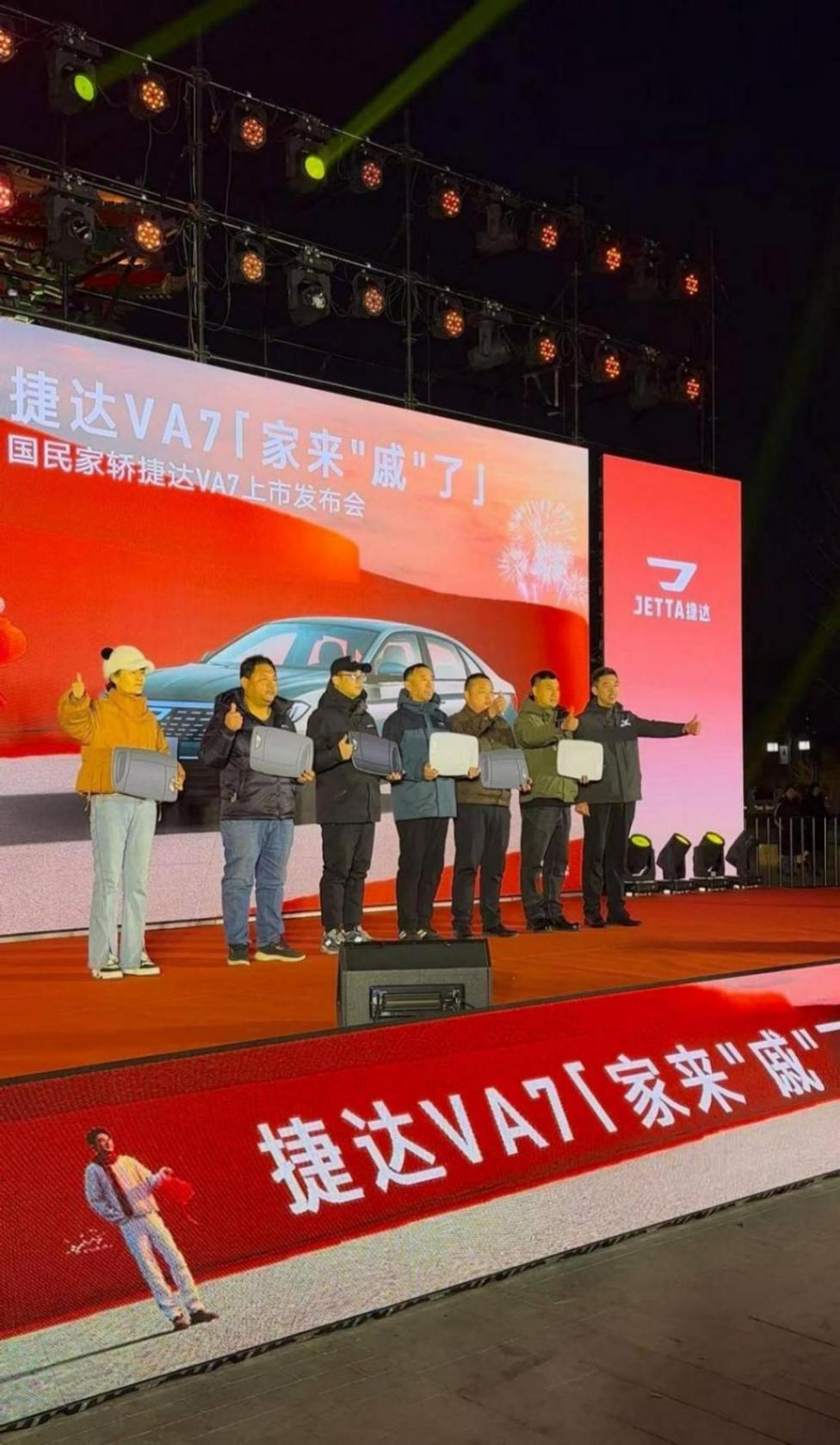 捷達VA7上市,1.4T+7擋干式雙離合,不到10萬起售