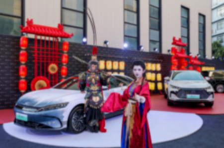 2025首屆王朝盛典:比亞迪總部上演國風大賞、發布”臻心服務”