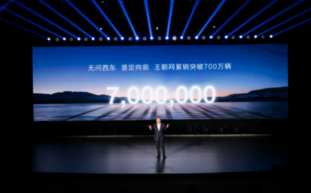 2025首屆王朝盛典:比亞迪總部上演國風大賞、發布”臻心服務”