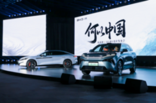 2025首屆王朝盛典:比亞迪總部上演國風大賞、發布”臻心服務”