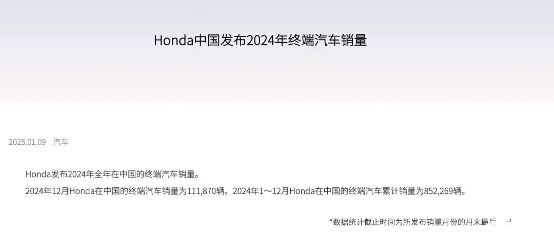 日系汽車在華的黃昏與黎明