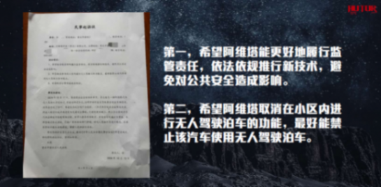 2025:突破L3開啟物理AI新紀元所有汽車公司只有AI公司一條路可走