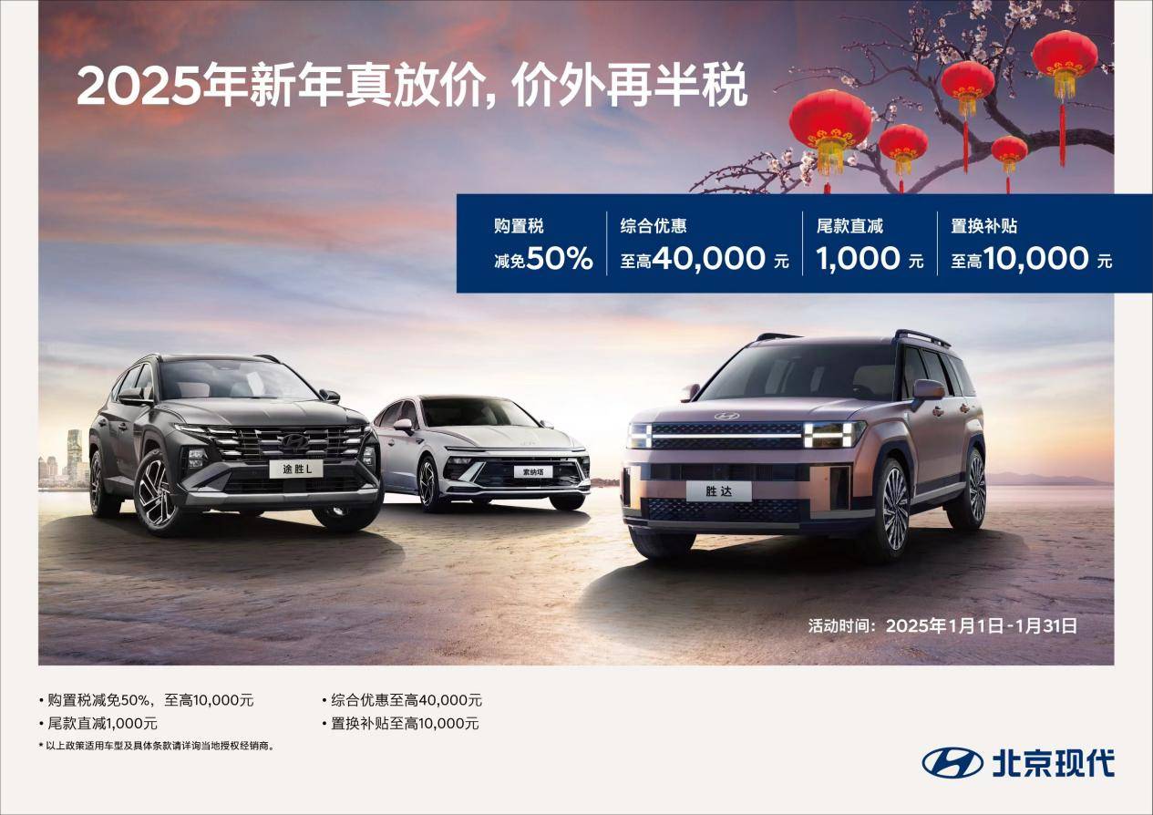 微信圖片_20250113161218