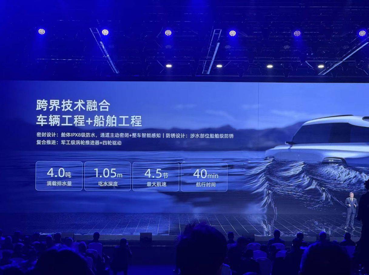 突破技術邊界,重新定義豪華越野,捷途縱橫三車齊發