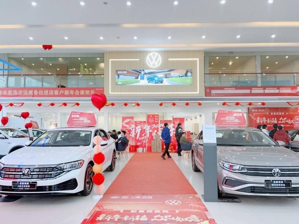 強勢開局 快速下沉 一汽-大眾大眾品牌渠道建設(shè)迎來開門紅