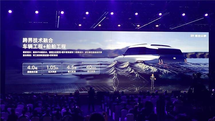 越野格局還能這么大,捷途縱橫謀求顛覆市場