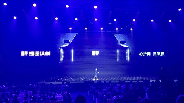 越野格局還能這么大,捷途縱橫謀求顛覆市場