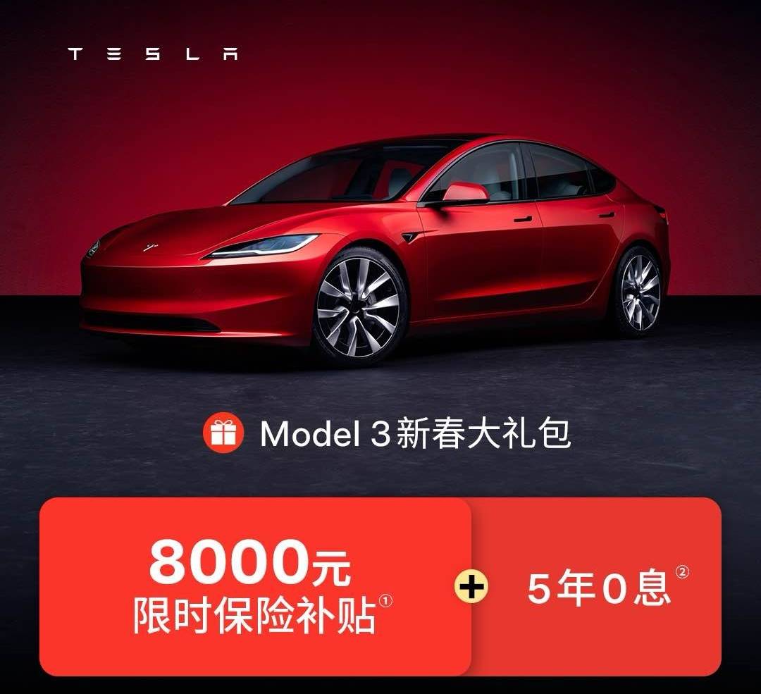 新年“價格戰”開打,特斯拉、小鵬率先發力,誰能笑到最后?