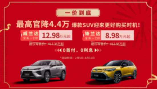 新年“價格戰”開打,特斯拉、小鵬率先發力,誰能笑到最后?