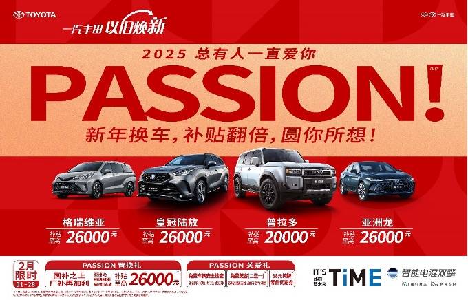 小鵬開工就優惠6.7萬,廣豐優惠4.4萬,特斯拉才8千,慫了?